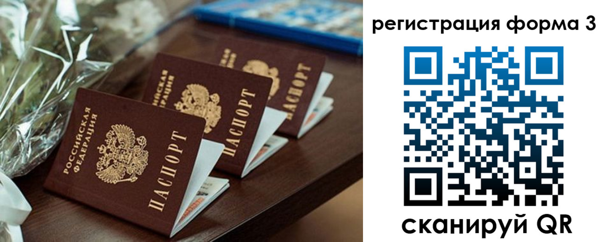 регистрация для школы в Апшеронске