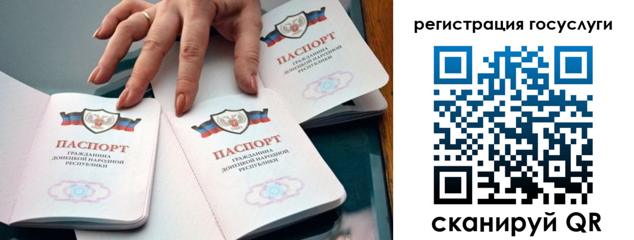 прописка для кредита в Апшеронске