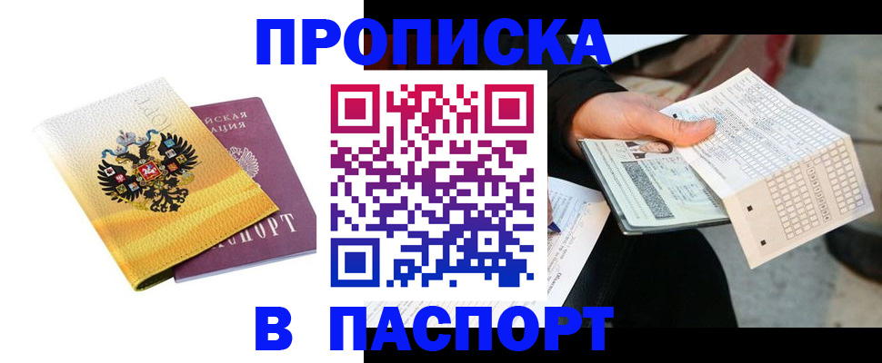 форма 3 в Апшеронске